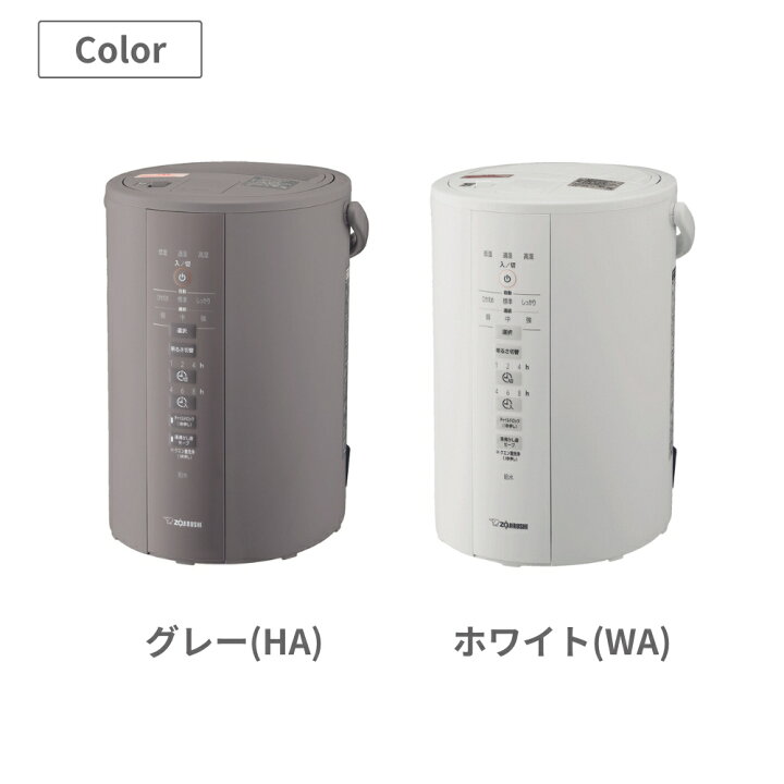 楽天市場】象印 加湿器 2023 スチーム式 3.0L 6畳~10畳 タイマー お 