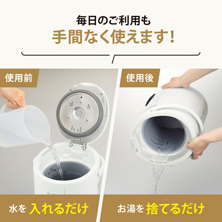 楽天市場】象印 加湿器 2023 スチーム式 3.0L 6畳~10畳 タイマー お 