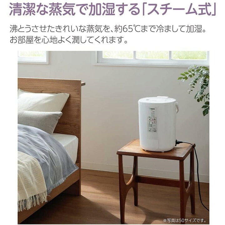 楽天市場】象印 加湿器 スチーム 卓上 EE-RR50 3L タイマー 大容量 お  