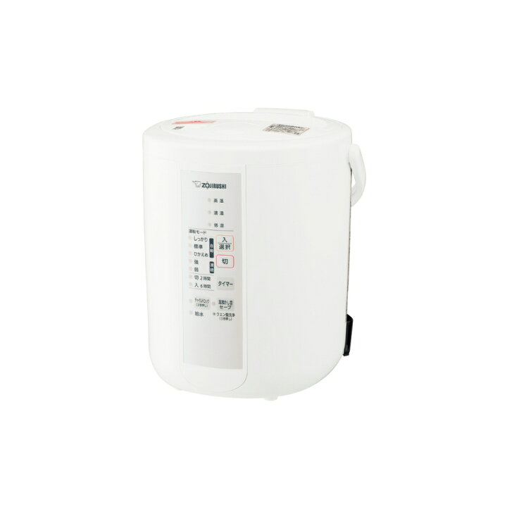 楽天市場】象印 加湿器 2023 スチーム式 2.2L 6畳～10畳 タイマー お  