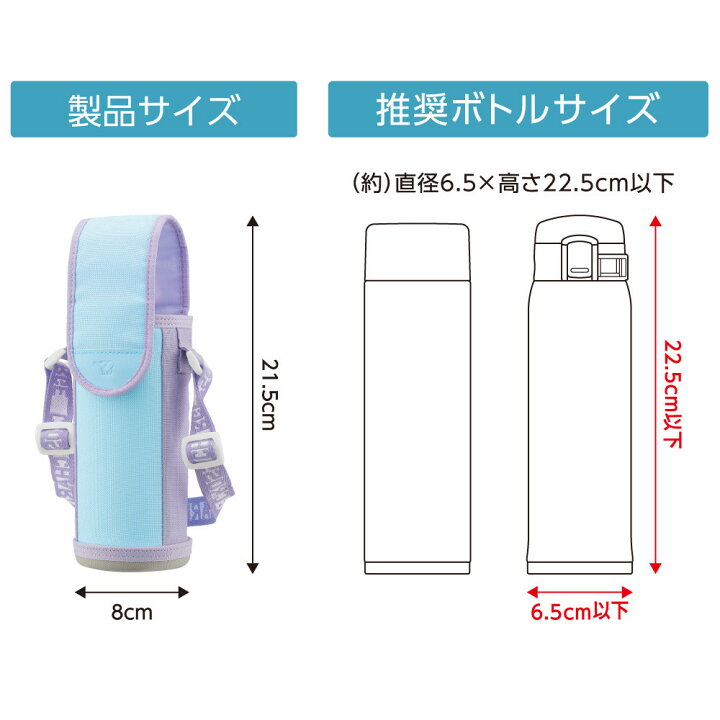 楽天市場 あす楽 象印 新発売 水筒 カバー 480ml用 Mc Ba02 ステンレスボトルカバー 彩り空間