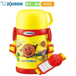 象印 水筒 子供の人気商品 通販 価格比較 価格 Com 象印 水筒 子供の人気商品 通販 価格比較 価格 Com