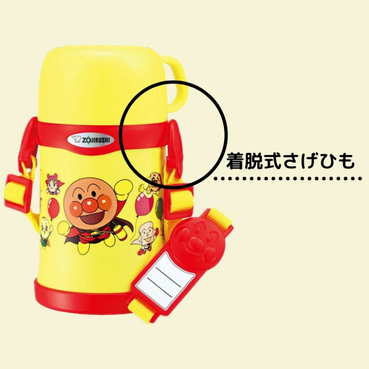楽天市場】【あす楽】水筒 マグ 子供 コップ付き キッズ ステンレス 