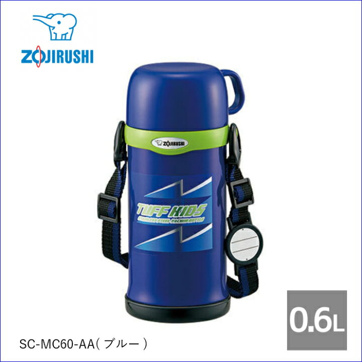 楽天市場 あす楽 象印 水筒 マグ 子供 人気 おしゃれ 600ml コップ付き 保冷 保温 ステンレスボトル Sc Mc60 彩り空間