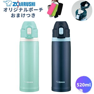 スポーツドリンク 水筒 ストローの人気商品 通販 価格比較 価格 Com