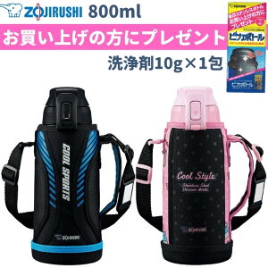 象印 水筒 カバー付きの人気商品 通販 価格比較 価格 Com