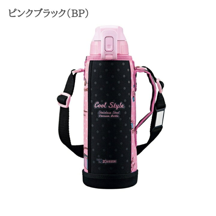 楽天市場 あす楽 象印 水筒 マグ 洗浄剤10g 1包プレゼント カバー付き 子供 大人 直飲み スポーツドリンク対応 1リットル 1l おしゃれ Sd Fa10 保冷専用 スポーツ 運動会 運動会 彩り空間