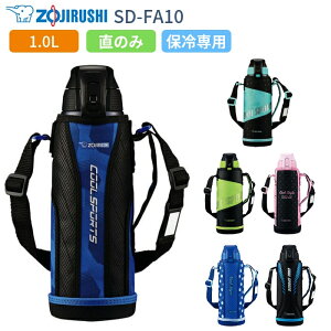 水筒 ボトル ジャグ 水筒カバー 1lの通販 価格比較 価格 Com