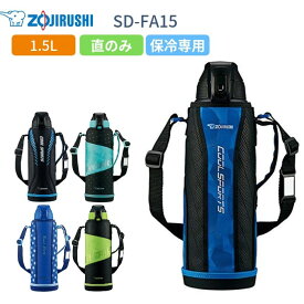 楽天市場 おしゃれ 水筒 1 5lの通販 楽天市場 おしゃれ 水筒 1 5lの通販