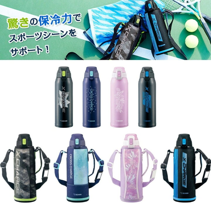 楽天市場 水筒 マグ 洗浄剤10g 1包プレゼント 1リットル カバー付き 子供 大人 1l 直飲み ステンレス クールボトル キッズ スポーツドリンク対応 おしゃれ Sd Fb10 保冷専用 象印 大容量 新デザイン 彩り空間