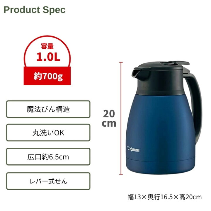 楽天市場】【あす楽】象印 ステンレス ポット 水筒 おしゃれ 保温 保冷 1リットル 1L SH‐HC10 コーヒー : 彩り空間
