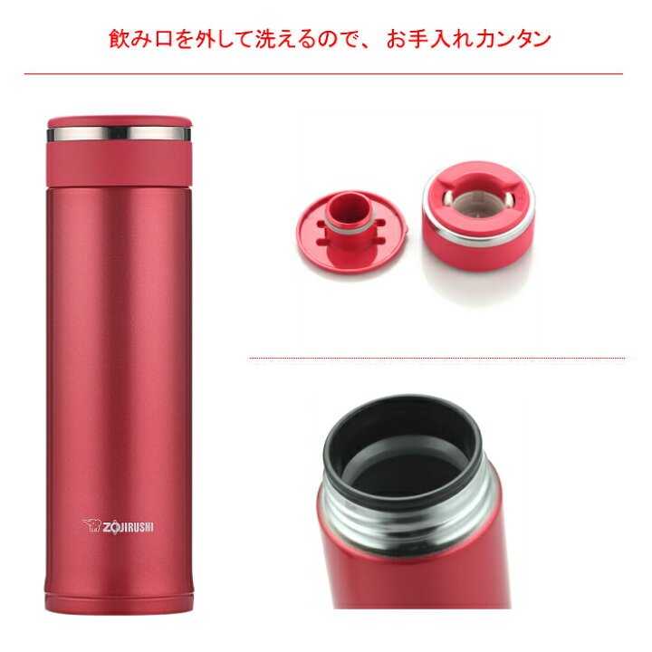 楽天市場 あす楽 象印 水筒 マグ 人気 おしゃれ 直飲み 360ml ステンレスボトル 保冷 保温 象印 マグボトル 軽量 Sm Je36 Rc クリアレッド 男性 運動会 彩り空間