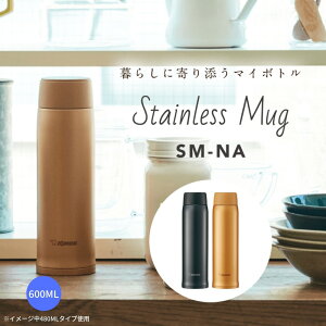 象印 水筒 子供の人気商品 通販 価格比較 価格 Com