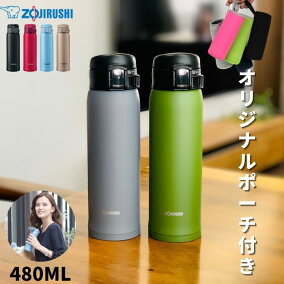 楽天市場 水筒 コップ 人気ランキング1位 売れ筋商品 楽天市場 水筒 コップ 人気ランキング1位 売れ筋商品