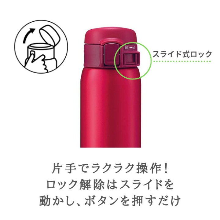 楽天市場 あす楽 象印 水筒 マグ 子供 大人 おしゃれ ワンタッチ 600ml ワンタッチ 保温 保冷 ステンレスボトル 軽量 Sm Se60 男性 女性 ギフト Toku 彩り空間