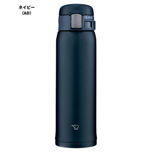 象印 水筒 カバー ポーチ プレゼン 子供 大人 おしゃれ 480ml 保温 保冷 マグ ステンレスボトル 軽量 SM-SF48 ワンタッチ コーヒー 茶しぶ