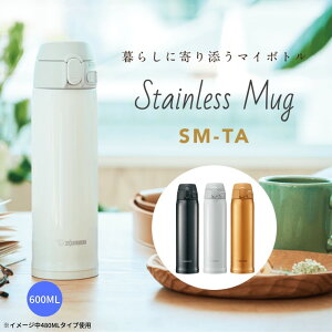スポーツドリンク対応 水筒 保冷の人気商品 通販 価格比較 価格 Com