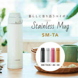 楽天市場 象印 容量 水筒 ボトル 500 599ml の通販