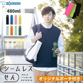 象印 水筒 シームレスせん マグ 子供 大人 おしゃれ 480ml 保温 保冷 ステンレスボトル 軽量 SM-WA48/