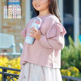 象印 水筒 マグ シームレスセン 480ml SM-WG48 スポーツドリンク対応 保冷 保温 子供/