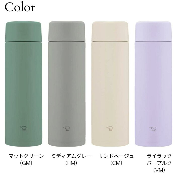 Zojirushi Sm-Za36-Am Stainless Mug Mint Blue 360ml - Japanese Thermos  Bottles