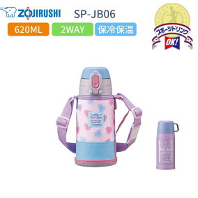 楽天市場 子供用水筒 マグボトル 人気ランキング1位 売れ筋商品 楽天市場 子供用水筒 マグボトル 人気ランキング1位 売れ筋商品