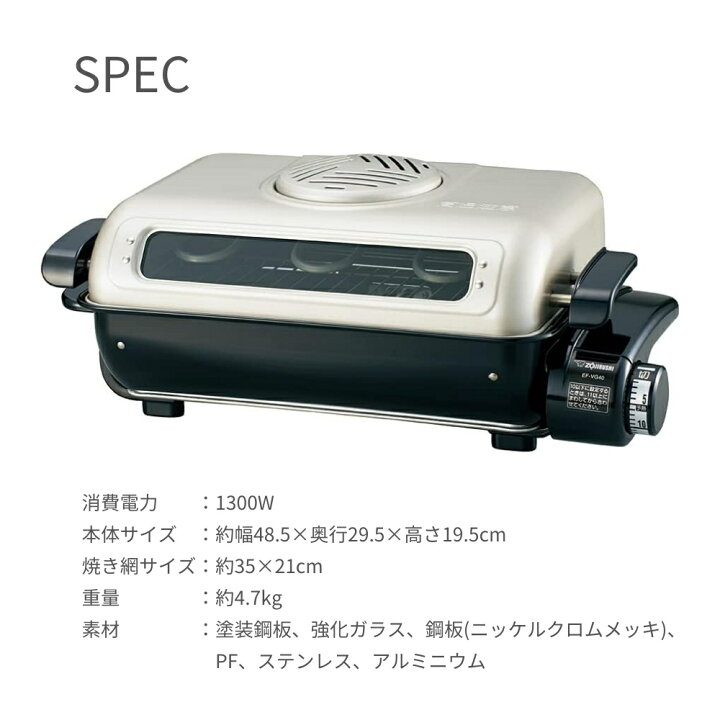 楽天市場】【エントリー＋P5倍全商品対象】象印 フィッシュロースター 
