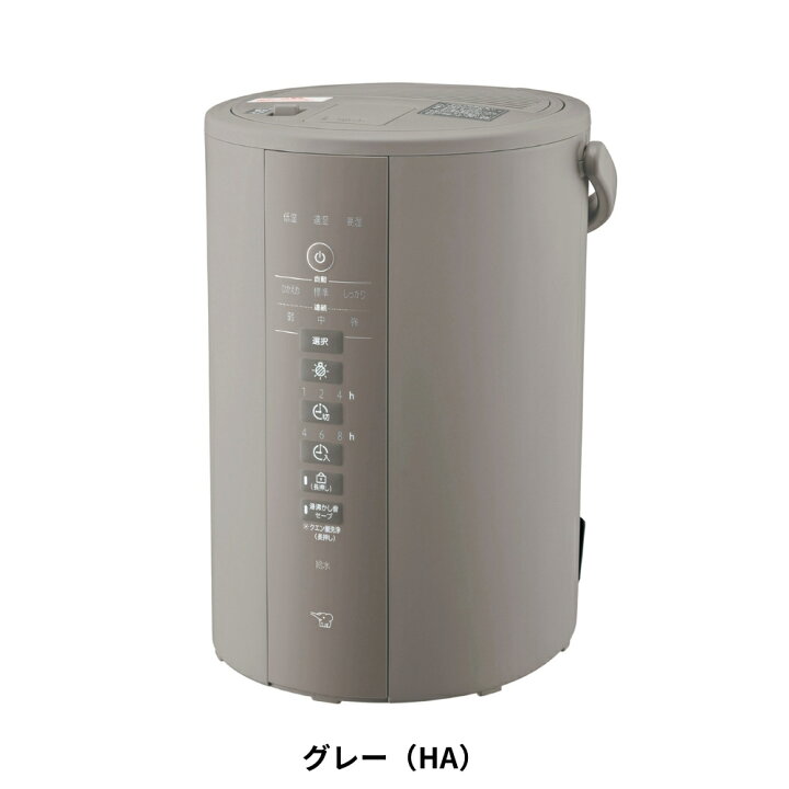 楽天市場】2024新発売 象印 加湿器 EE-DE35 EE-DE50 スチーム式 