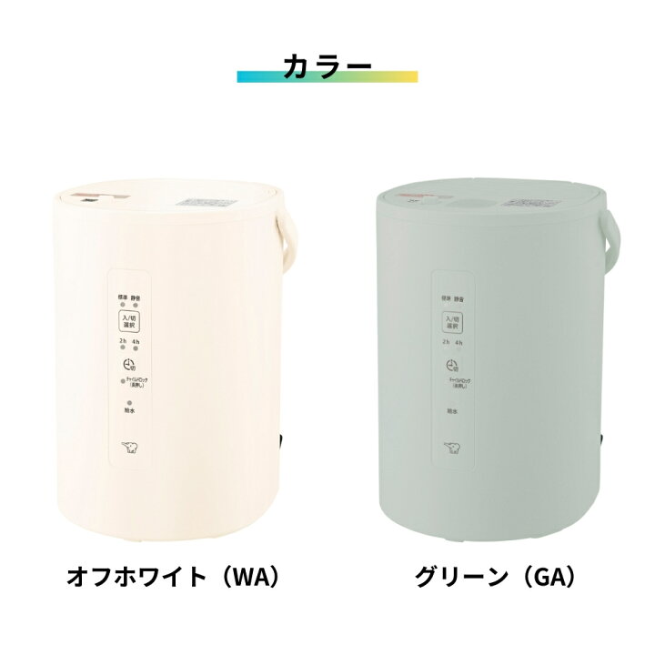 楽天市場】店内全品対象エントリーで＋P5倍☆新発売 象印 加湿器 EE 