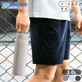 象印 水筒 マグ 1リットル SU-DA100 1.0L シームレスせん 食洗機対応 保温 保冷 スポーツドリンクOK ステンレスマグ 大容量 【TOKU】