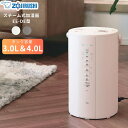 初売り1/1~1/3エントリーで最大P20倍 ★2024新発売 象印 加湿器 EE-DE35 EE-DE50 スチーム式 赤ちゃん お手入れ簡単 …