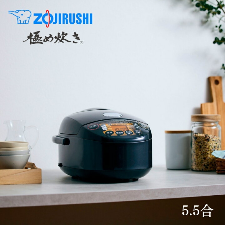 楽天市場】象印 IH炊飯ジャー 1.0L 黒まる厚釜 NW-VD10BA 極め炊き 