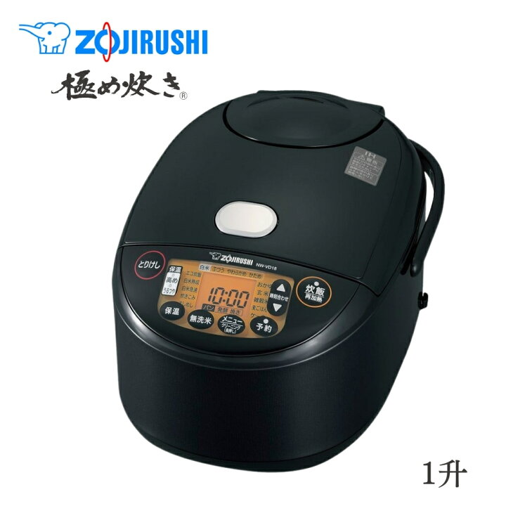 楽天市場】象印 IH炊飯ジャー 1.8L 黒まる厚釜 NW-VD18BA 極め炊き 