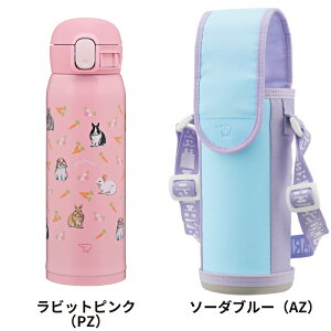 ۈ  Jo[ 2_Zbg V[XZ 480ml SM-WH48 MC-BA02 X|[chNΉ }O ۗ ۉ q LbY Jo[t yTOKUz