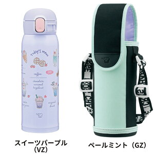 ۈ  Jo[ 2_Zbg V[XZ 480ml SM-WH48 MC-BA02 X|[chNΉ }O ۗ ۉ q LbY Jo[t yTOKUz