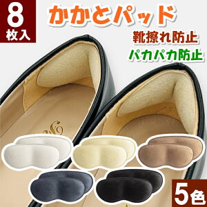 CCh~ ƃpbh 8(4) 1000~|bL ~ pJpJ FIׂ CCh~pbh pbh ƕیpbh TCY KtBbg fB[X Y [GoodKuru]
