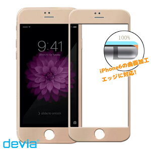 iPhone 6 6s p Ή ی LYh~ tیtB یKX J[tXN[ KXveN^[ ȖʉH /Devia Jade Full Screen Tempered Glass
