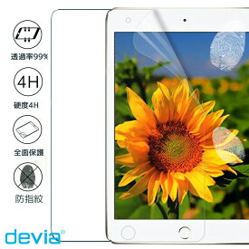 iPad mini4 用 第4世代 7.9インチ A1538 A1550 防指紋加工 高透明度 液晶 保護フィルム 日本製素材 /Devia High Transparent Screen Protector