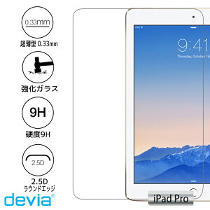 iPad �p 9.7�C���` ��5���� 2017�N A1822 A1823 iPad Pro�p 9.7�C���` 2016�N A1673 A1674 A1675 ���{�� ���� �ی� ���K���X �t�B���� 2.5D 9H ����₷�� �t���ی�K���X/Devia Tempered Glass