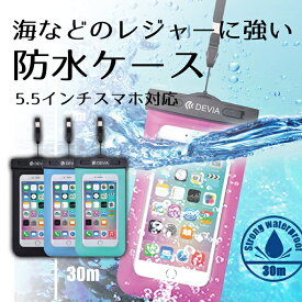 楽天市場 スマホ ストラップ アウトドアの通販