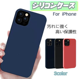 楽天市場 Iphone 純正 シリコンの通販 楽天市場 Iphone 純正 シリコンの通販