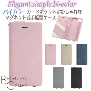 Iphone ケース シンプルの人気商品 通販 価格比較 価格 Com