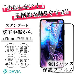 iPhoneSE3 O iPhoneSE2 񐢑 iPhone8 iPhone7 iPhone11/XR iPhone11Pro iPhone11ProMax iPhoneXS iPhoneX iPhoneXR iPhoneXSMax یtB یKX 񐢑 Sʕی  Rz KX tBx 
