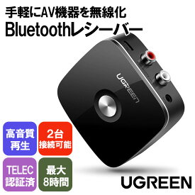楽天市場 Aux Bluetooth レシーバー Tv オーディオ カメラ の通販