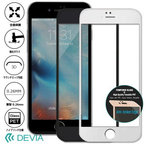 iPhone 7Plus p Ή ی V[g tیtB یKX JADE { KXf dx9H 0.26mm nCubh^Cv ʒ[܂ŕی wʗpیtBt /Devia Jade Full Screen Tempere