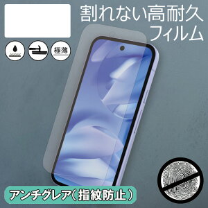 iPhone16Pro�Ή� �n�C�v���e�N�V�����t�B���� �A���`�O���A ����Ȃ��X�}�z�ی�t�B���� 0.13mm �Ռ��z�� TPU �w��h�~ �}�b�g ���ˌy�� �����^ �C�A�y�� ���R�z�� apple �A�C�t�H��