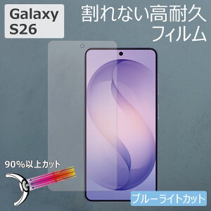 Galaxy A26�Ή� Samsung �n�C�v���e�N�V�����t�B���� �u���[���C�g�J�b�g ����Ȃ��X�}�z�ی�t�B���� TPU�t�B���� �����^0.14mm ���� �w��h�~ �C�A�y�� �ڂɗD���� �w��F�ؑΉ� �t���ی�t�B��
