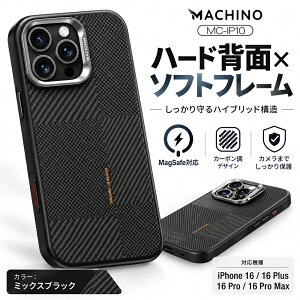 iPhone 16 �P�[�X MagSafe�Ή� MACHINO MC-IP10 3D�J�[�{�� �n�C�u���b�h�P�[�X iPhone16 Plus iPhone16 Pro iPhone16 Pro Max PC �\�t�g�t���[�� ���^���J���������O ���^���{�^�� �ϏՌ� �X�}�z�P�[�X