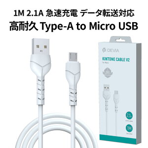 DEVIA USB Type-A to Type-C �����[�d�P�[�u�� 1.0m �ő�2.1A ���ϋv �f�[�^�]�� �X�}�z �����g���鍂�ϋv�݌v �^�C�vA iphone