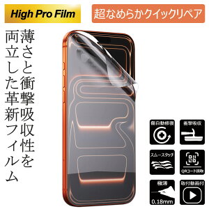 ROG Phone9�Ή� ASUS �n�C�v���t�B���� �E���g���N�C�b�N���y�A ����Ȃ� �X�}�z�ی�t�B���� EPU �����^0.18mm �w��h�~ �C�A�y�� ���h�~ �X���[�X�^�b�` ���� ���R�z�� �n�C�h���@�\�t �������C